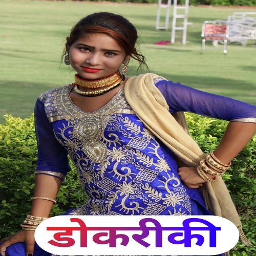 DOKREEKI SHAYAR YAKOOV MP3 Download