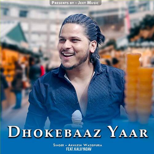 Dhokebaaz Yaar (feat. Kalu Yadav) Akhilesh Wazidpuria MP3 Download