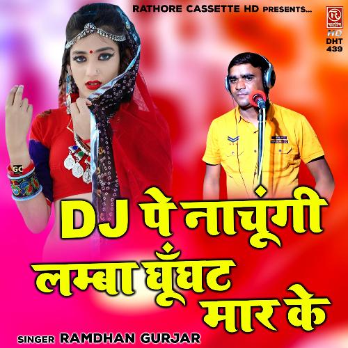 Dj Pe Nachungi Lamba Ghunghat Mar Ke Ramdhan Gurjar MP3 Download