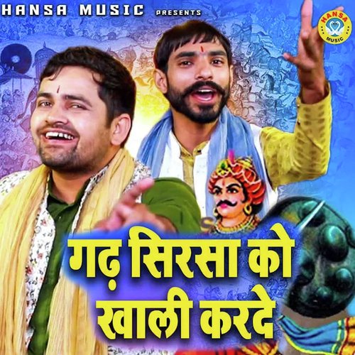 Gad Sirsa Ko Khali Karde Gyanendra Sardhana MP3 Download