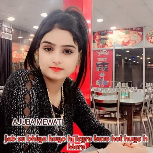 Jab Su Bhiya Huyo H Teyro Buro Hal Huyo H Mero Ajuba Mewati MP3 Download