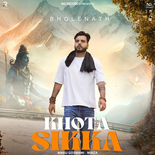 Khota Sikka Mirza MP3 Download