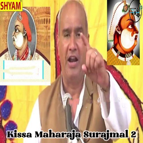 Kissa Maharaja Surajmal 2 Sahdev Singh Bedhadak MP3 Download