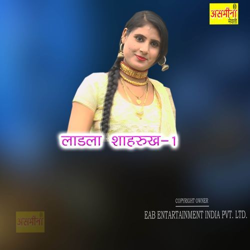 Ladla Sahrukh 1 Mubeen MP3 Download