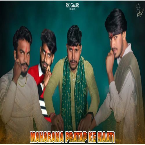 Maharana Pratap Ke Naati Banti Thakur MP3 Download
