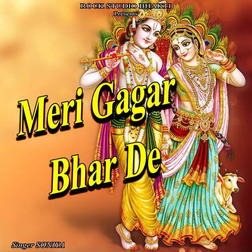 Meri Gagar Bhar De (feat. Ankit Gotka) Soniya MP3 Download