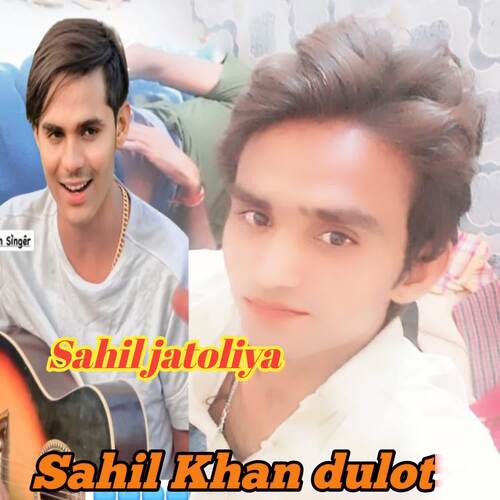 Sahil Khan dulot Sahil Jatoliya MP3 Download