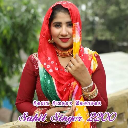 Sahil Singer 2200 Sahil Singer Zamidar MP3 Download