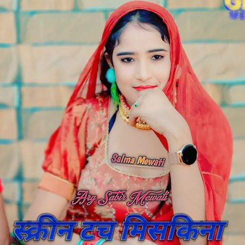 Screen Touch Miskina Salma Mewati MP3 Download