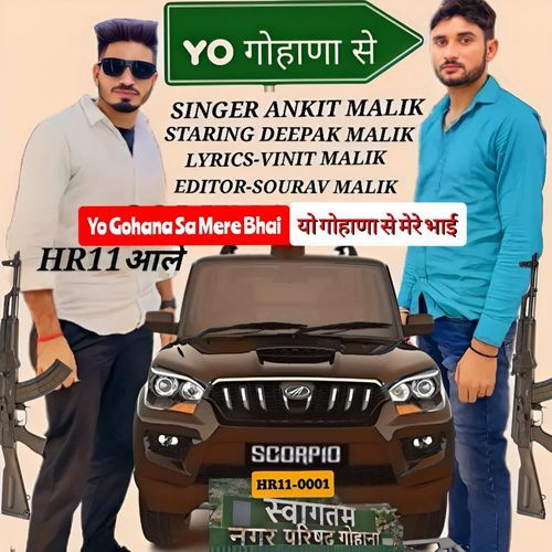 Yo Gohana sa Ankit Malik Bholu MP3 Download