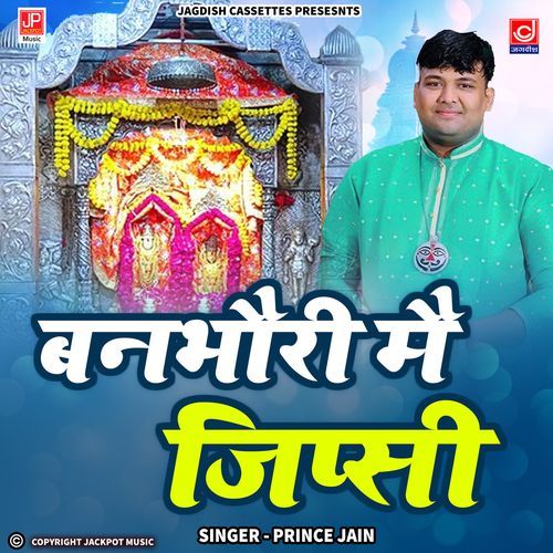 Bhanbhoi Mein Gypsy Bhanbhori Maa Prince Jain MP3 Download