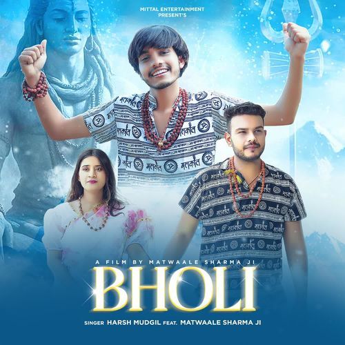Bholi Harsh Mudgil MP3 Download