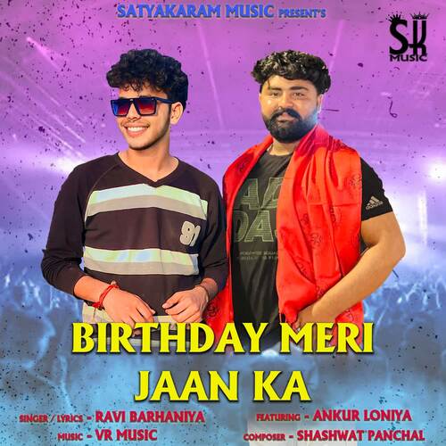 Birthday Meri Jaan Ka Ravi Barhaniya MP3 Download