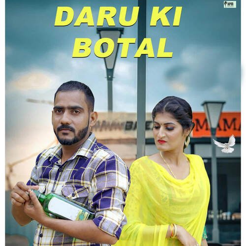 Daru Ki Botal Sandeep Pichopiya MP3 Download