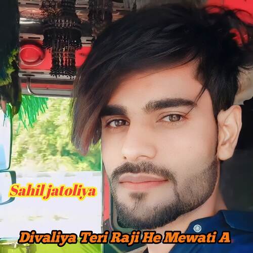 Divaliya Teri Raji He Mewati A Sahil Jatoliya MP3 Download