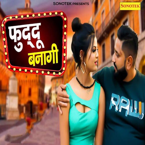 Fuddu Banagi Bintu Lal Badala MP3 Download