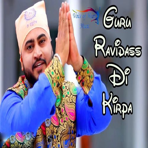 Guru Ravidass Di Kirpa Aman Bhutta MP3 Download