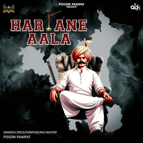 Haryane Aala Poison Panipat MP3 Download
