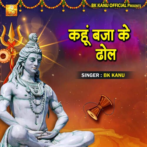 Kahun Bja Ke Dhol BK Kanu MP3 Download
