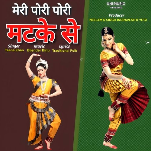Meri Pori Pori Matke Se Teena Khan MP3 Download