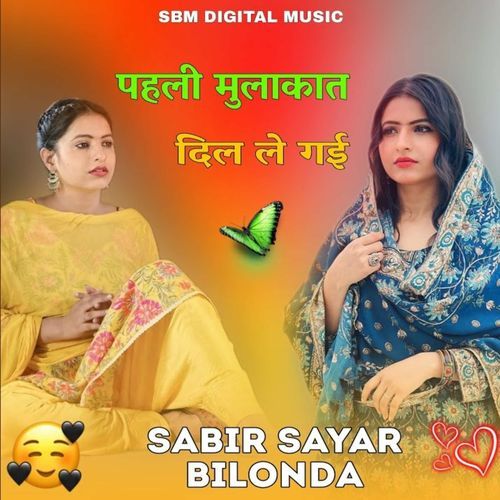 Pahli Mulakat Dil Le Gai Sabir sayar Bilonda MP3 Download
