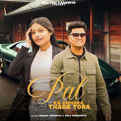 Pal Ka Chhora Thada Tora (Feat. Kartik Pal,Golu Ramgadiya) Dev Pal Gadariya MP3 Download