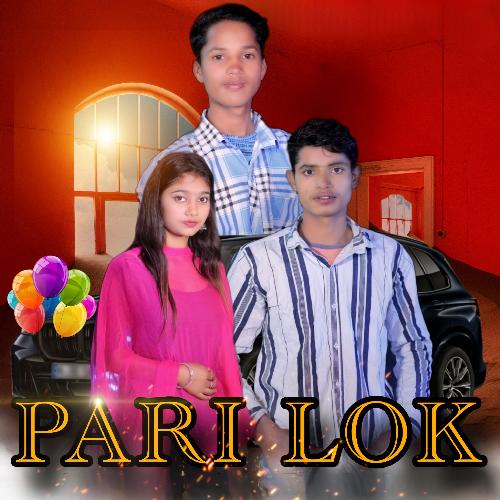Pari Lok Shubham Mahi MP3 Download