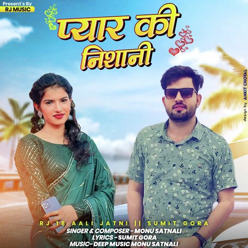 Pyar Ki Nishani Monu Satnali MP3 Download