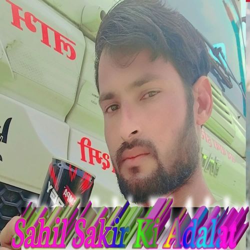 Sahil Sakir Ki Adalat Ansar alwar MP3 Download