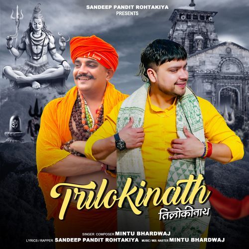 Trilokinath sandeep pandit rohtakiya MP3 Download
