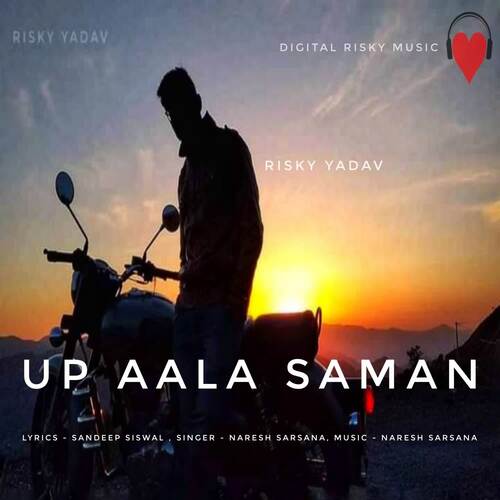 Up Aala Saman Risky Yadav MP3 Download