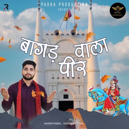Bagad Wala Peer Sourav Nautiyal MP3 Download