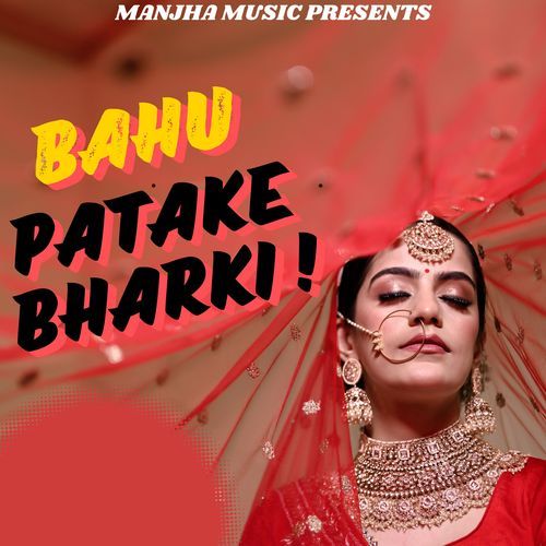 Bahu Patake Bharki Vandana MP3 Download