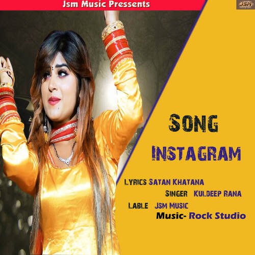 Insta Pe Famous Hori Kuldeep Rana MP3 Download