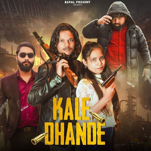 Kale Dhande NISHANT SINGH SIKANDRABAD MP3 Download