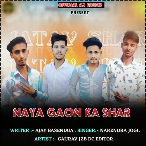 Naya gaon ke shar (Haryanvi) Narendra Jogi MP3 Download