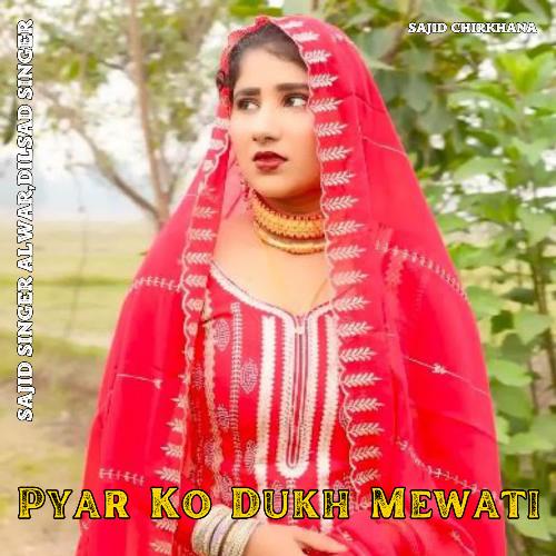 Pyar Ko Dukh Mewati Sajid Singer Alwar MP3 Download