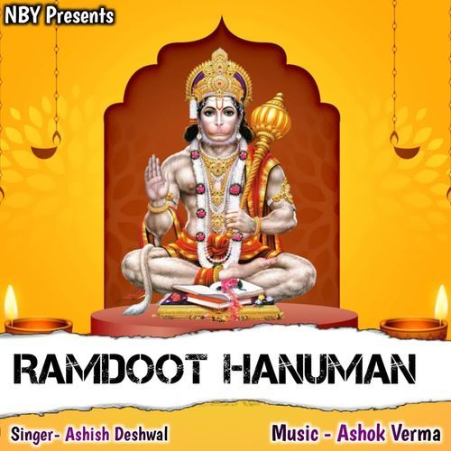 Ramdoot Hanuman Ashish Deshwal MP3 Download