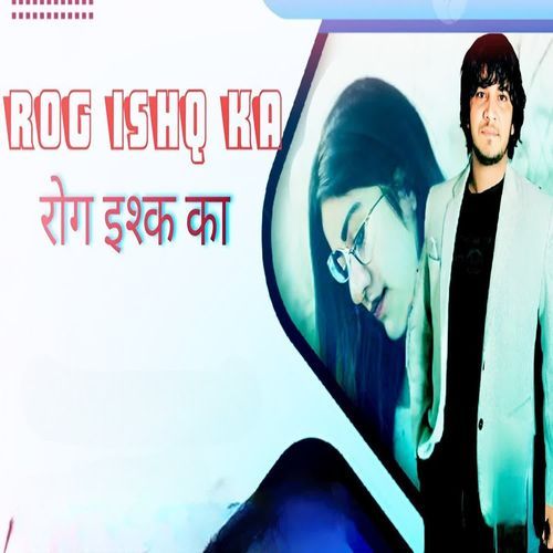 Rog Ishq ka Khudan Aala MP3 Download