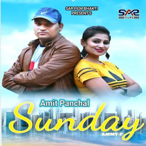 Sanday Amit Panchal MP3 Download