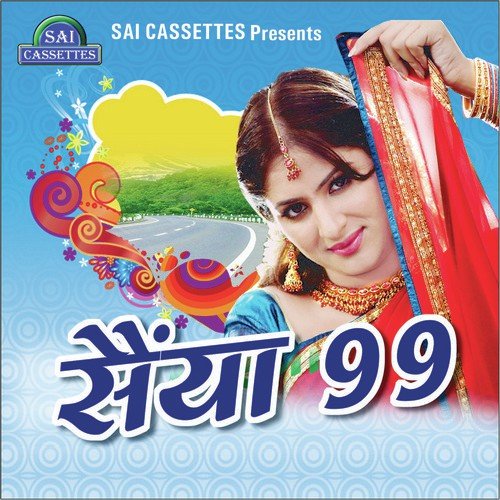 Mahesh Tanwar Songs MP3 Download