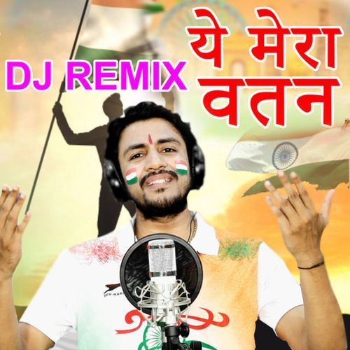 Ye Mera Watan ((DJ Remix)) Nakul Parashar MP3 Download