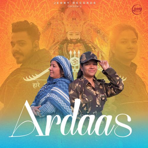 Ardaas Pratham Sharma MP3 Download