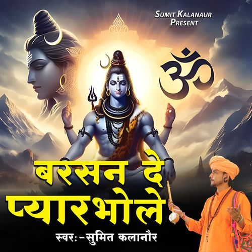 Baarsne De Pyar Bhole Sumit Kalanaur MP3 Download