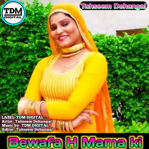 Bewafa H Mama ki Tahseem Dehangal MP3 Download