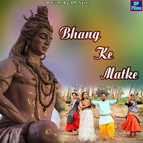 Bhang Ke Matke Ajay Vaid Cute Rohilla MP3 Download