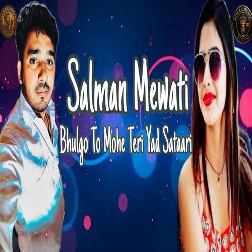 Bhulgo To Mohe Teri Yad Sataari salman mewati MP3 Download