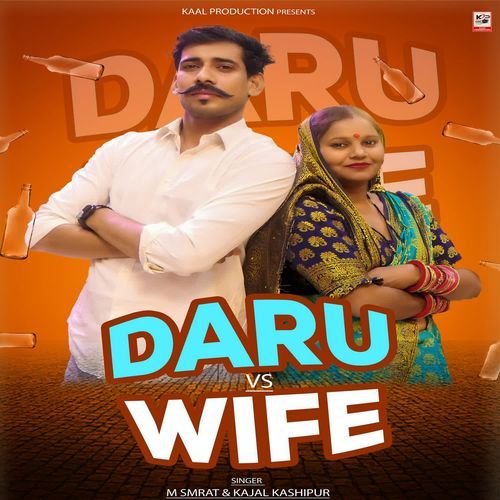 Daru Vs Wife M Smrat MP3 Download