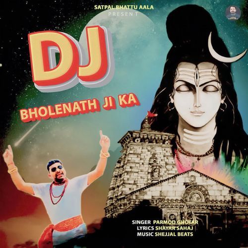 Dj Bholenath Ji Ka Parmod Ghotar MP3 Download