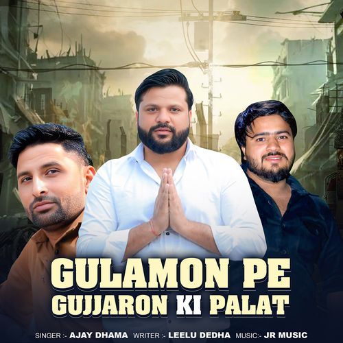 Gulamon Pe Gujjaron Ki Palat Ajay Dhama MP3 Download